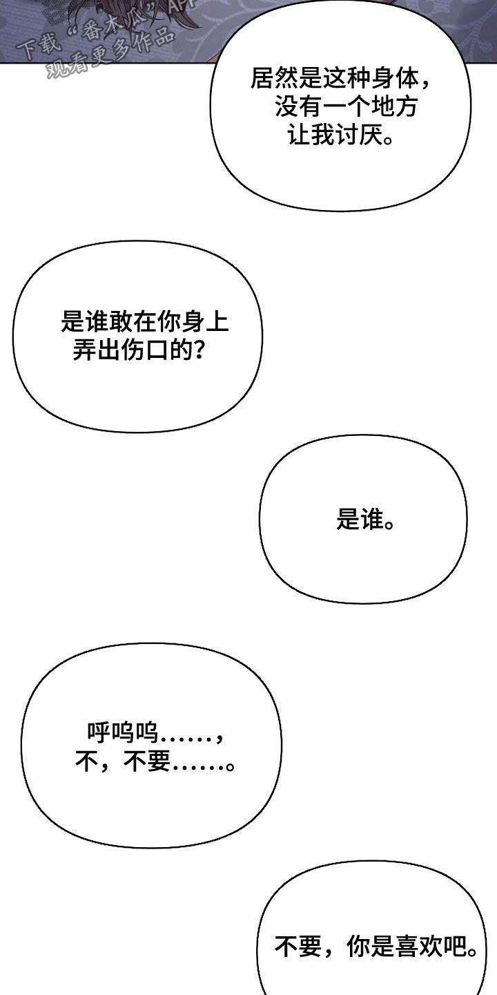 第51章：独一无二9