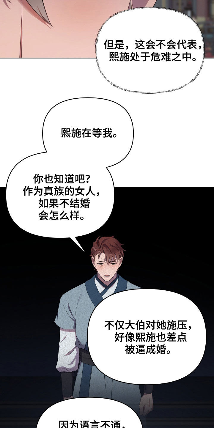 第58章：疼痛6