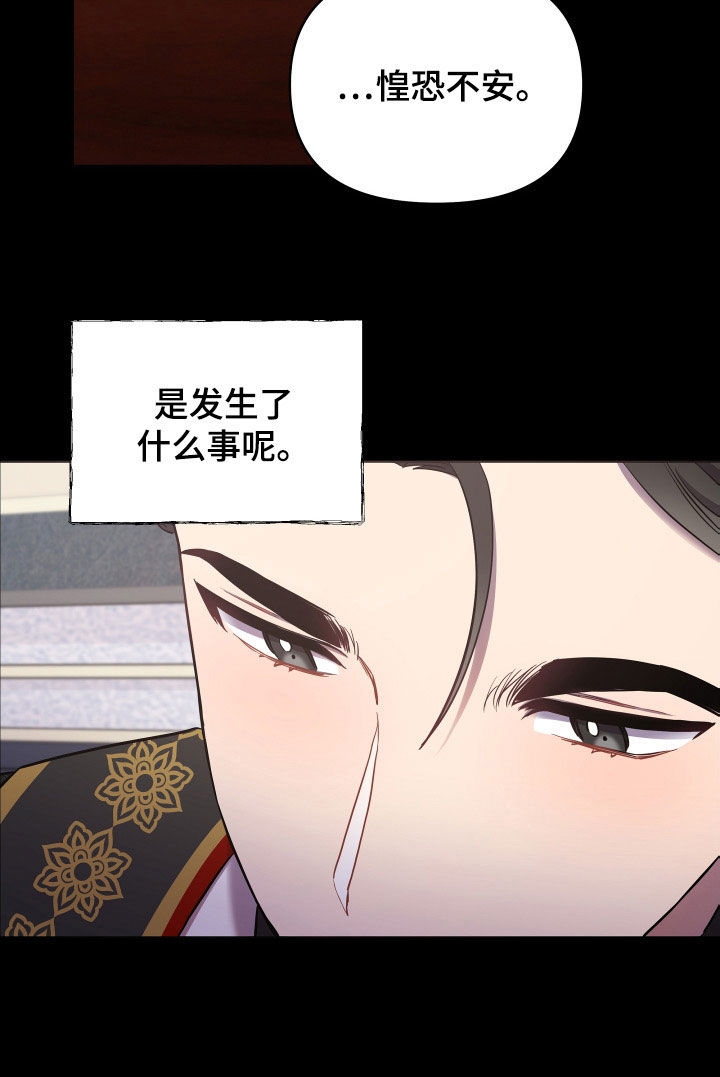 第82章：心事36