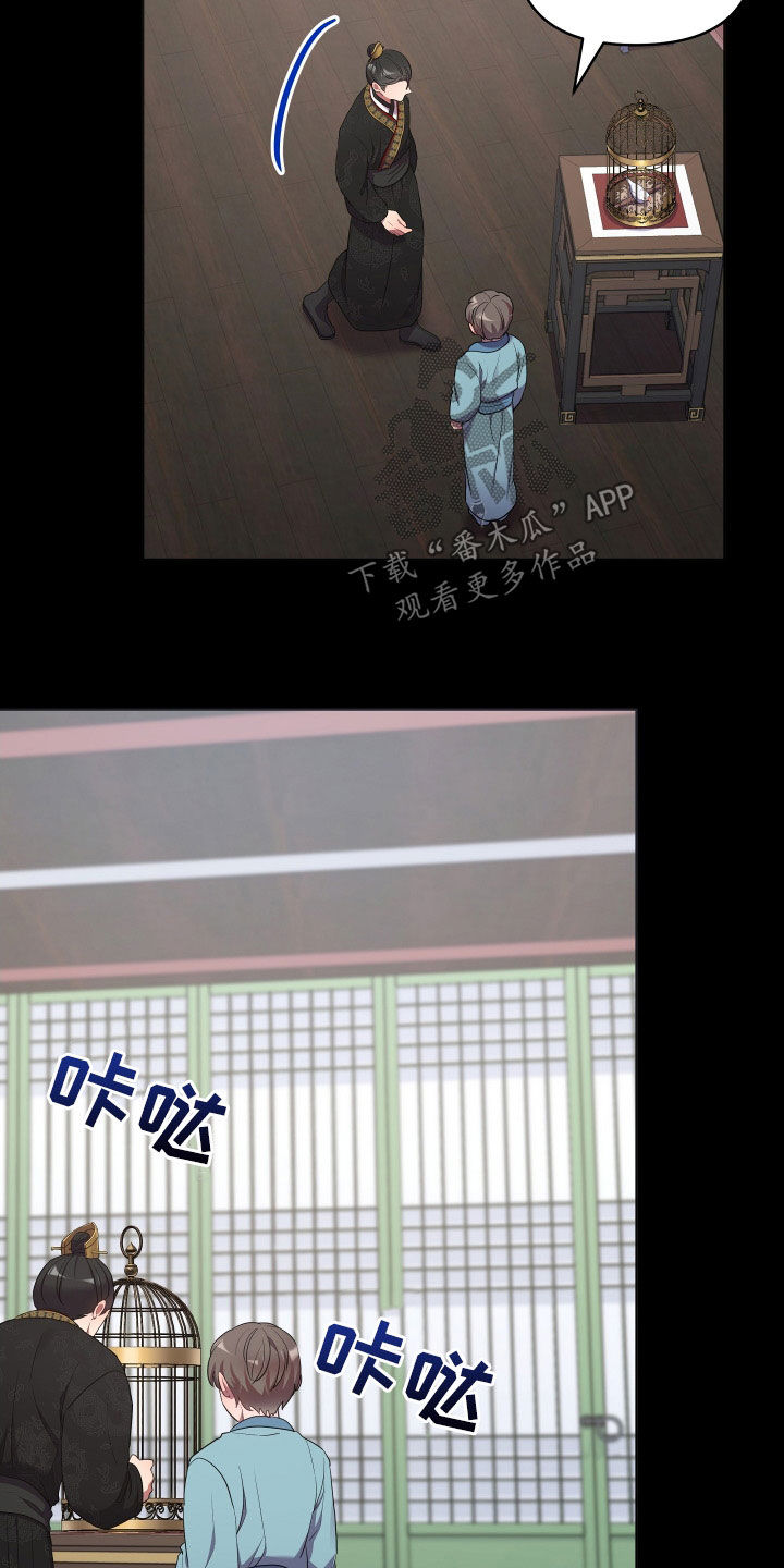 第81章：唯一的儿子24