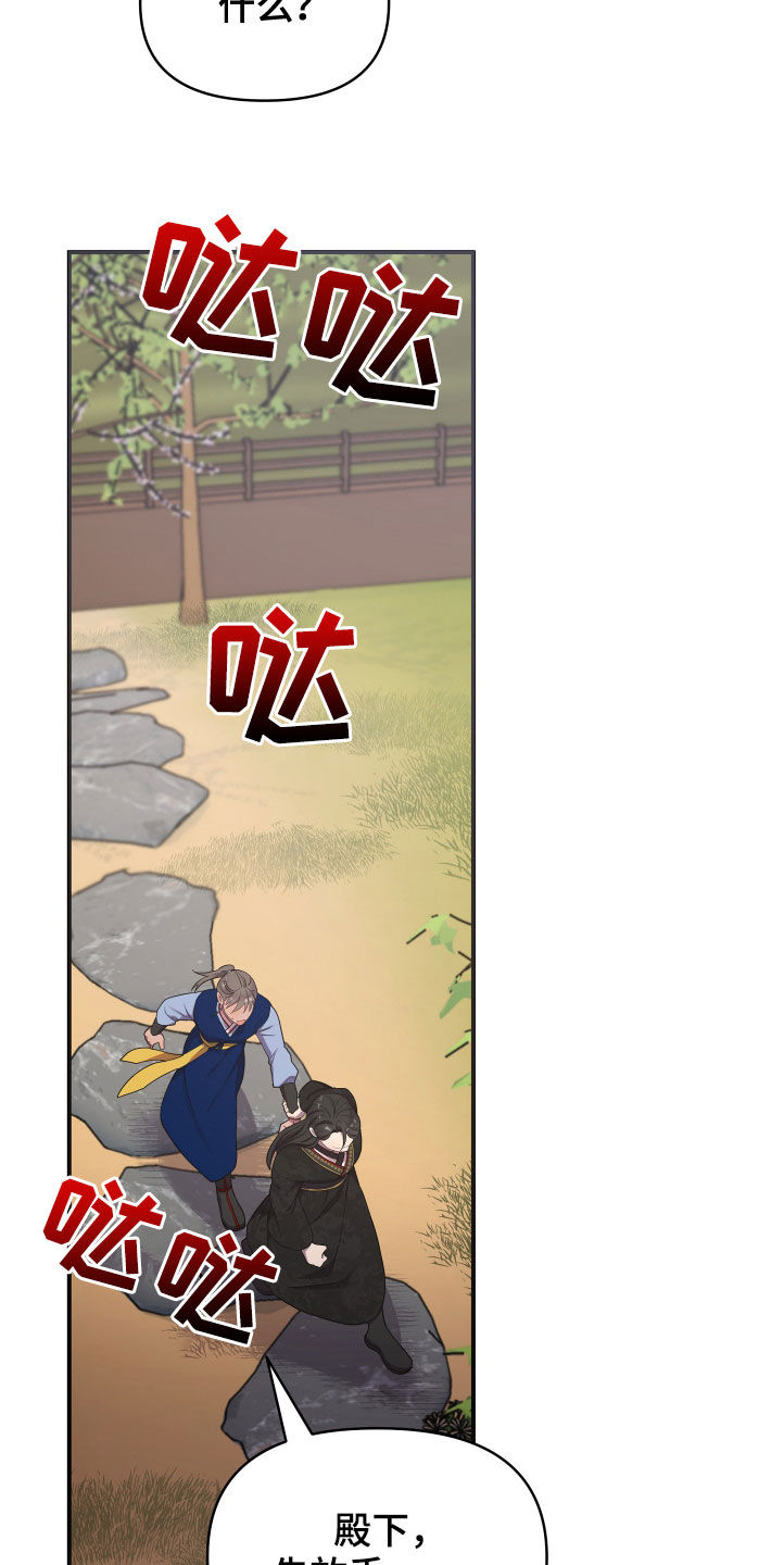 第47章：切磋一局28