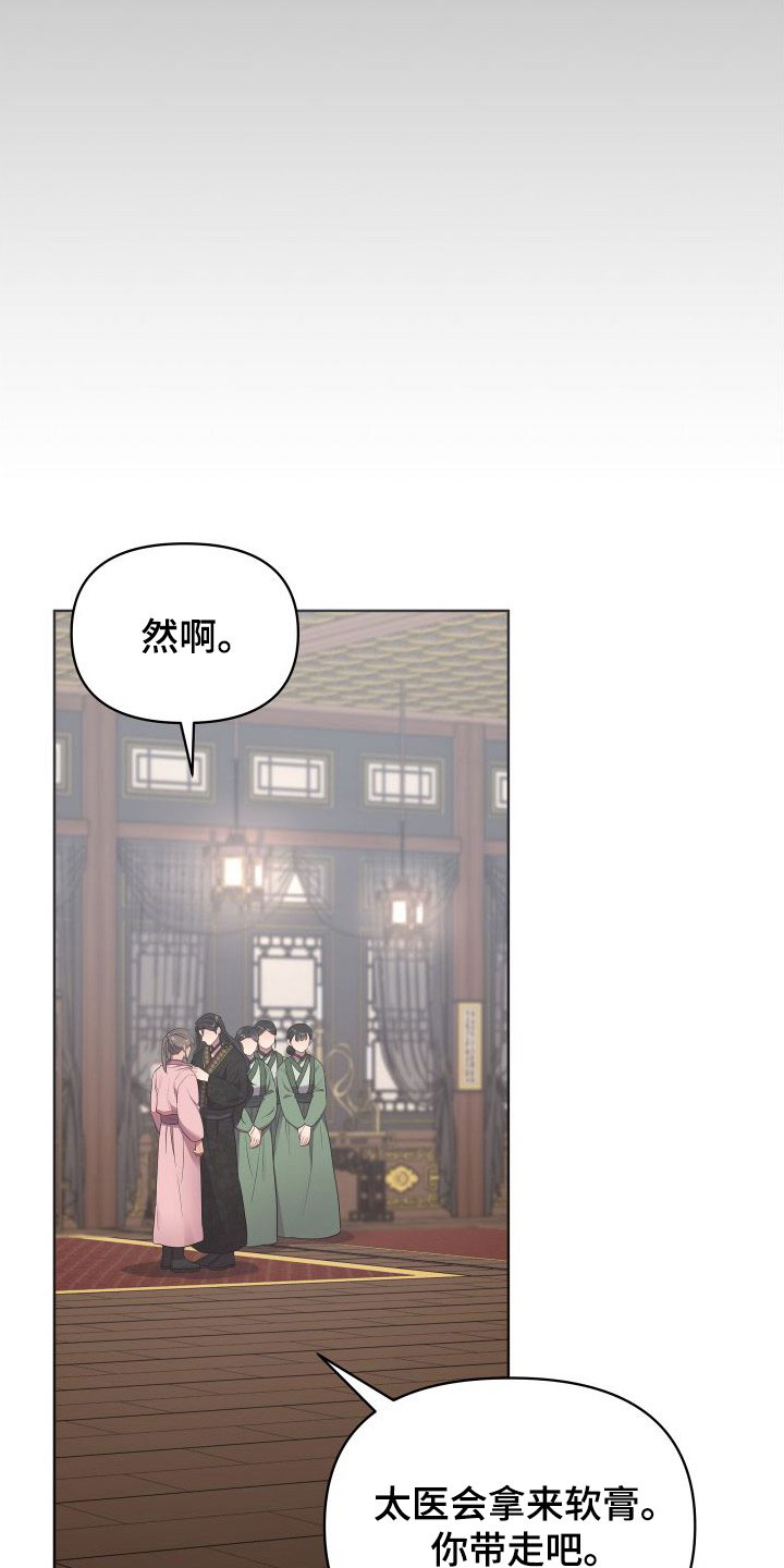 第86章：一定要回来28