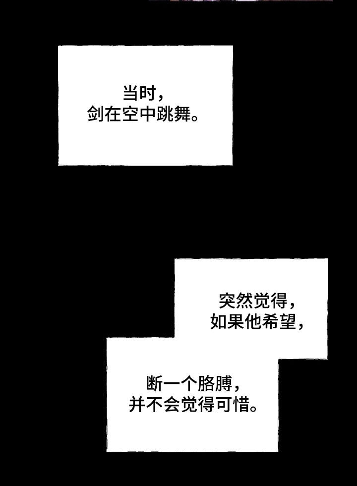 第92章：陌生35
