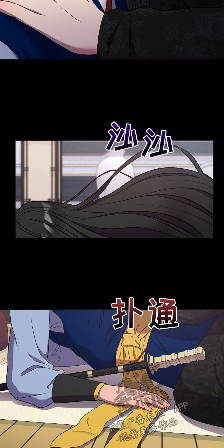 第69章：罪人14