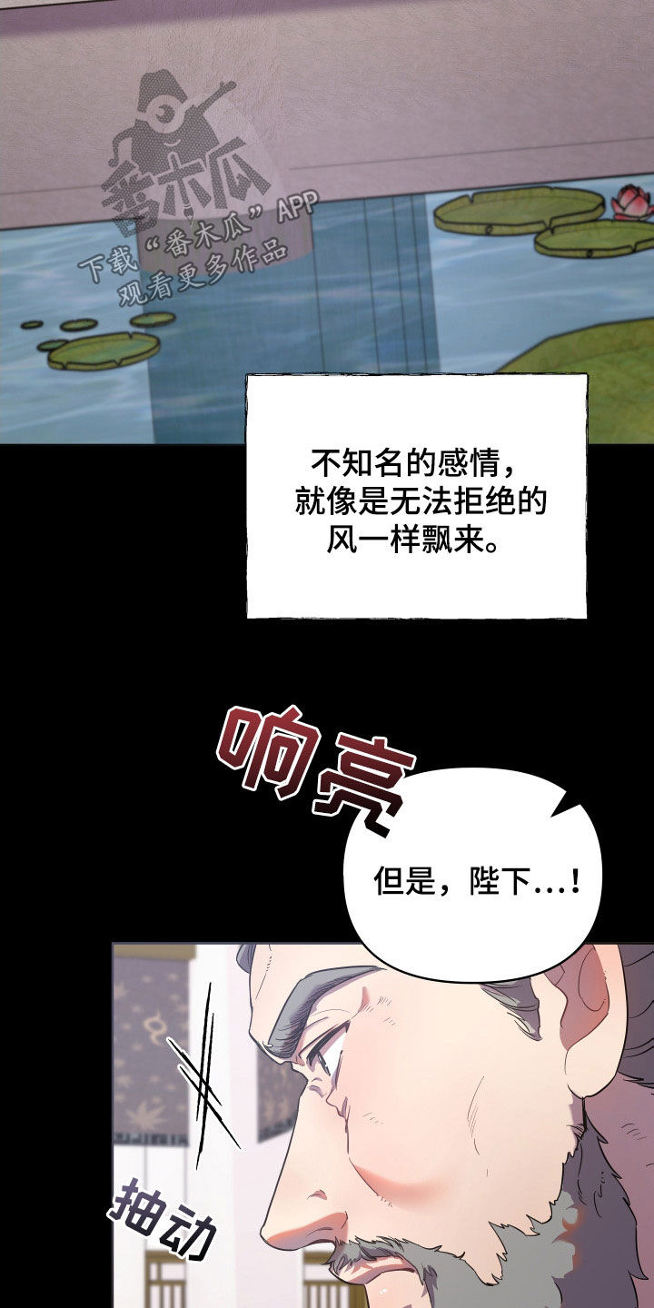 第80章：天衣无缝12