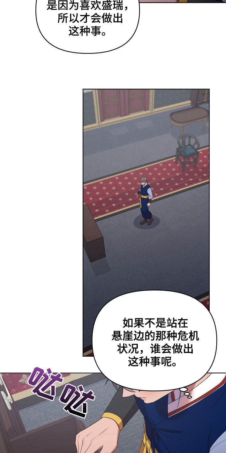 第58章：疼痛9