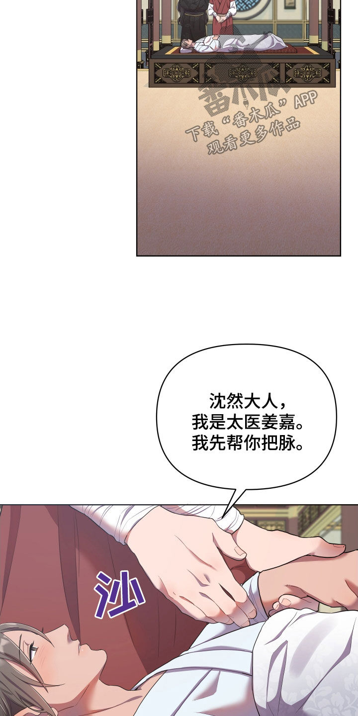 第92章：陌生7