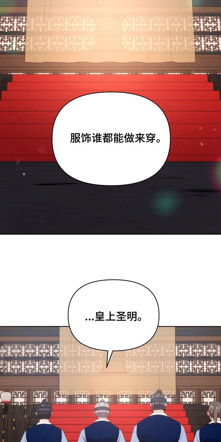 第97章：太平26