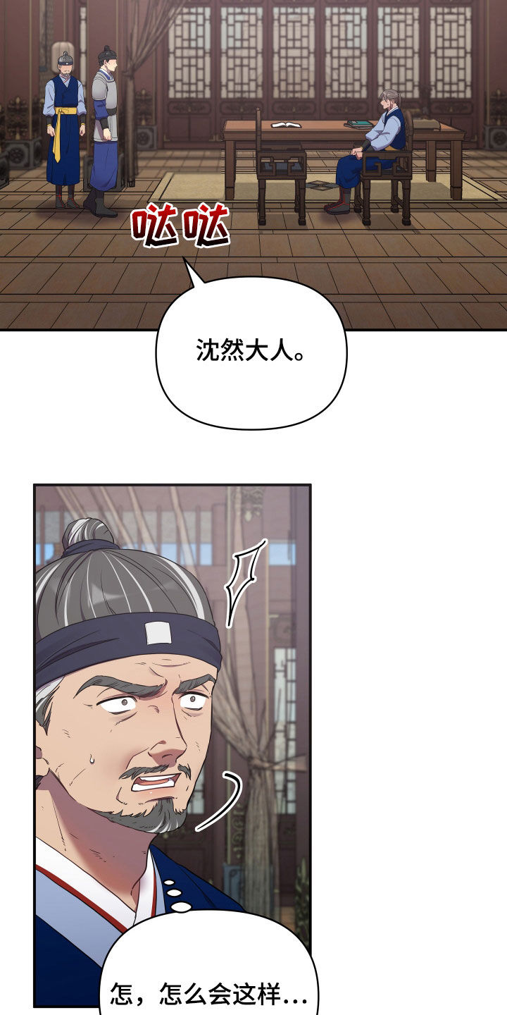 第46章：地位超然11