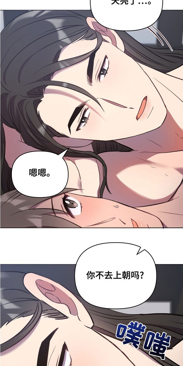 第79章：没有回答22