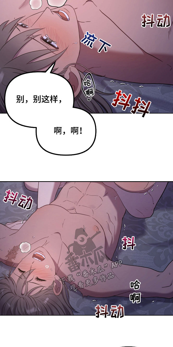 第50章：最宝贵的话12