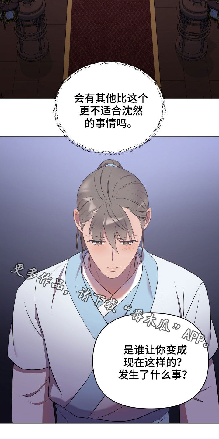 第61章：不可能30
