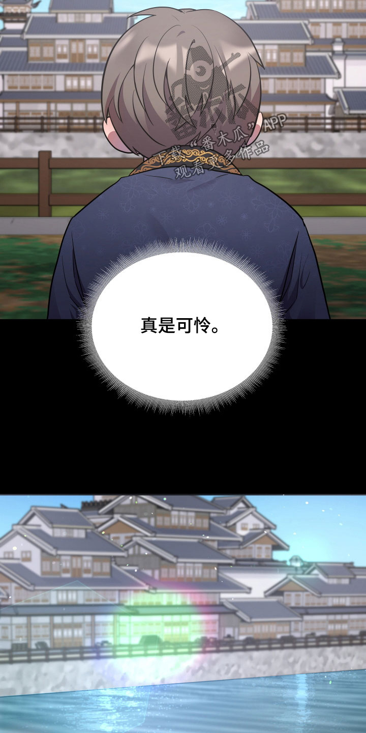第84章：吓唬20