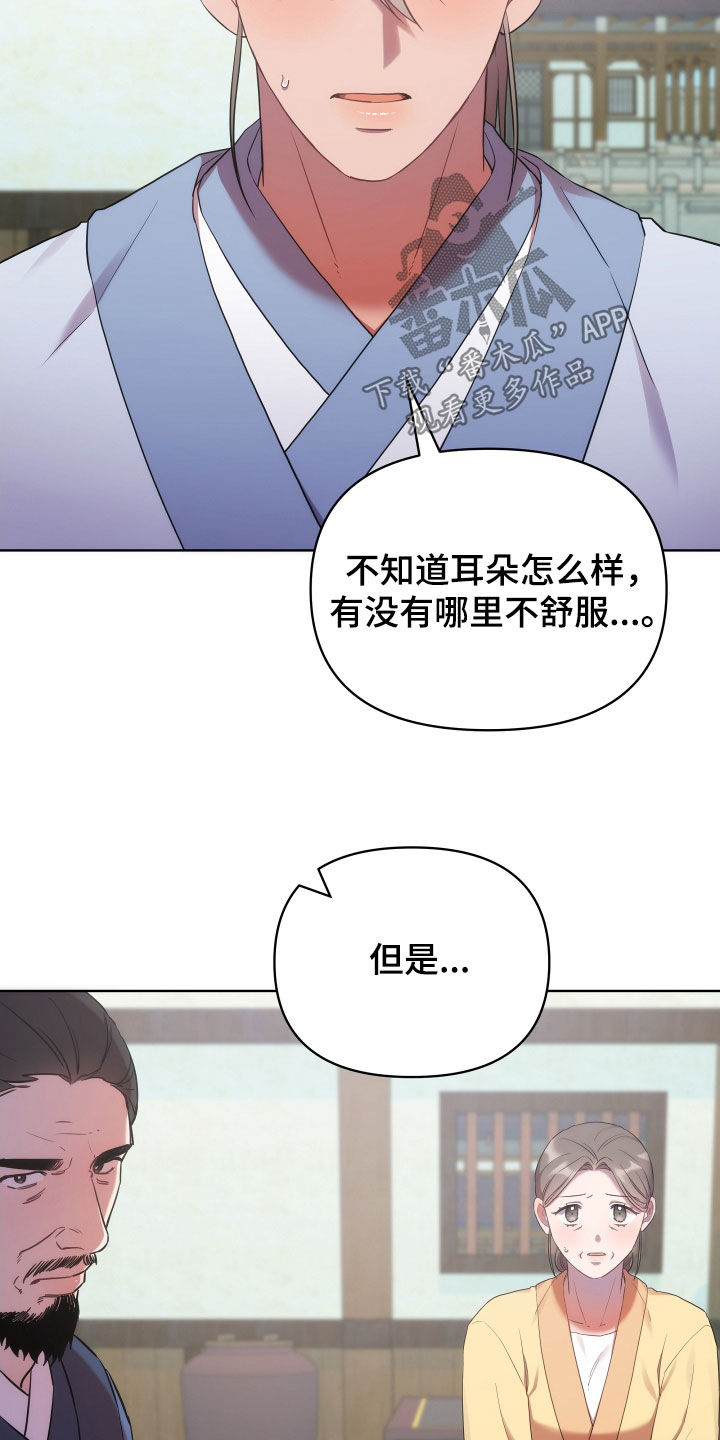 第99章：监狱制作者17
