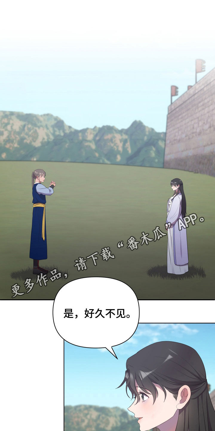 第57章：提亲0