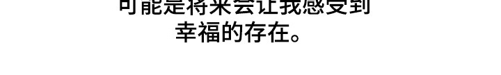 第25章：枕边风12