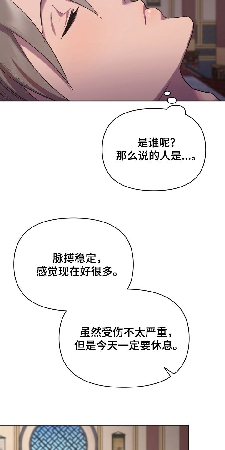 第92章：陌生9