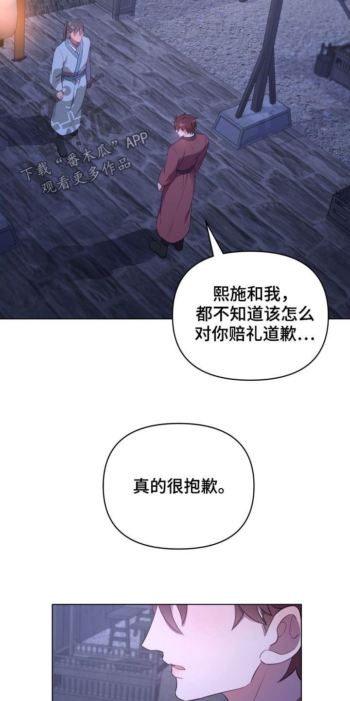 第70章：心火22