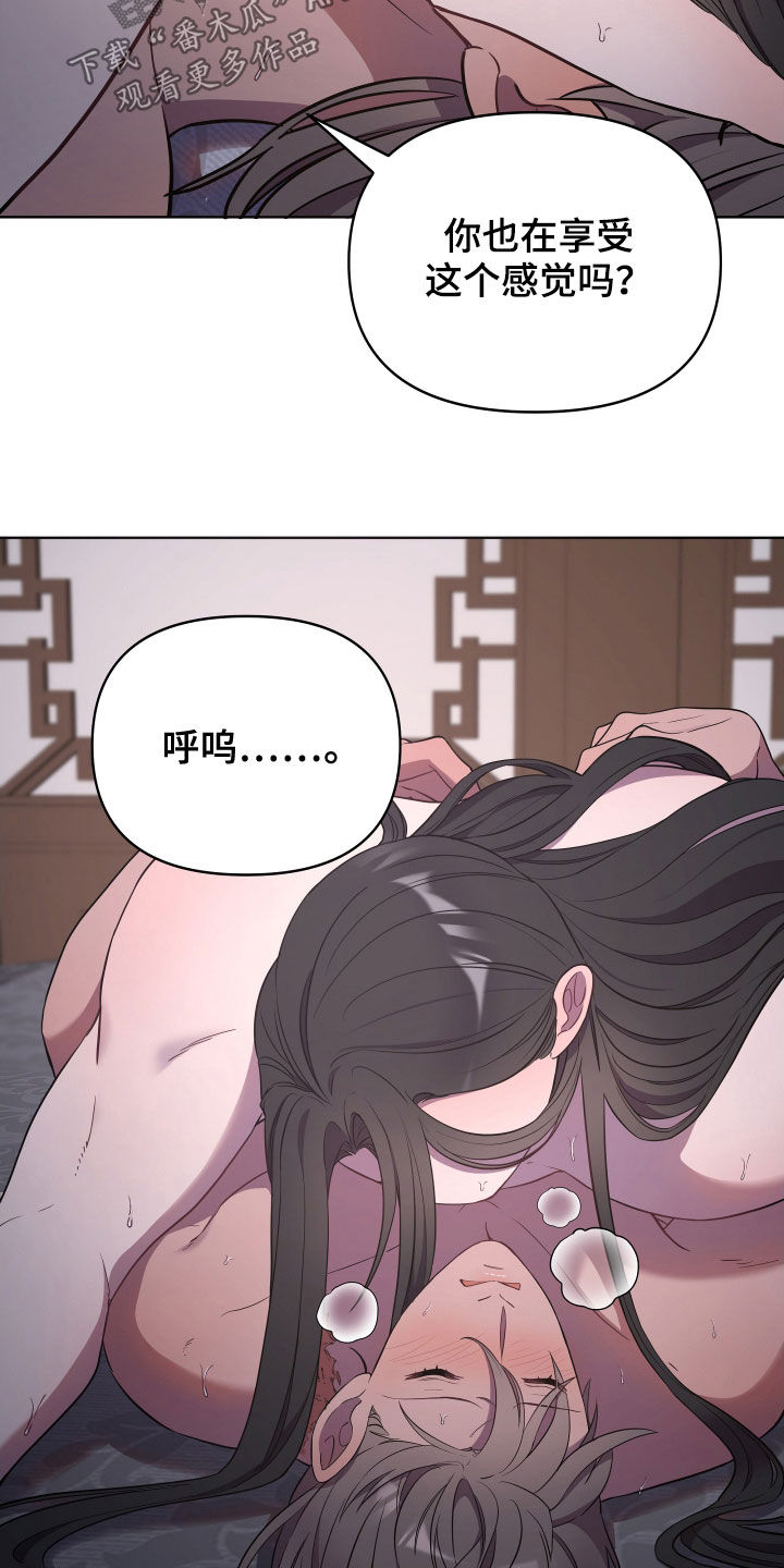 第51章：独一无二6