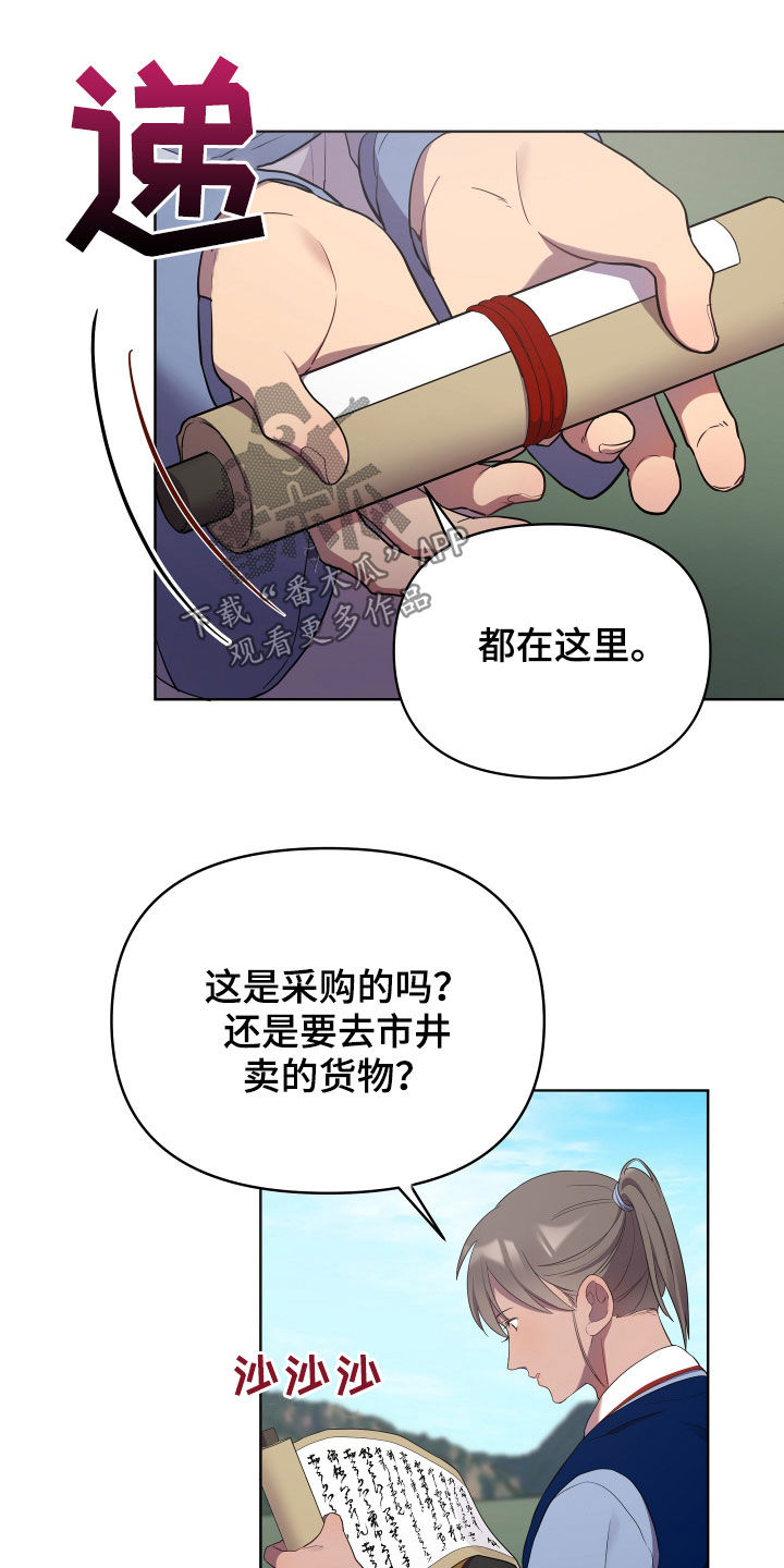 第55章：窒息14