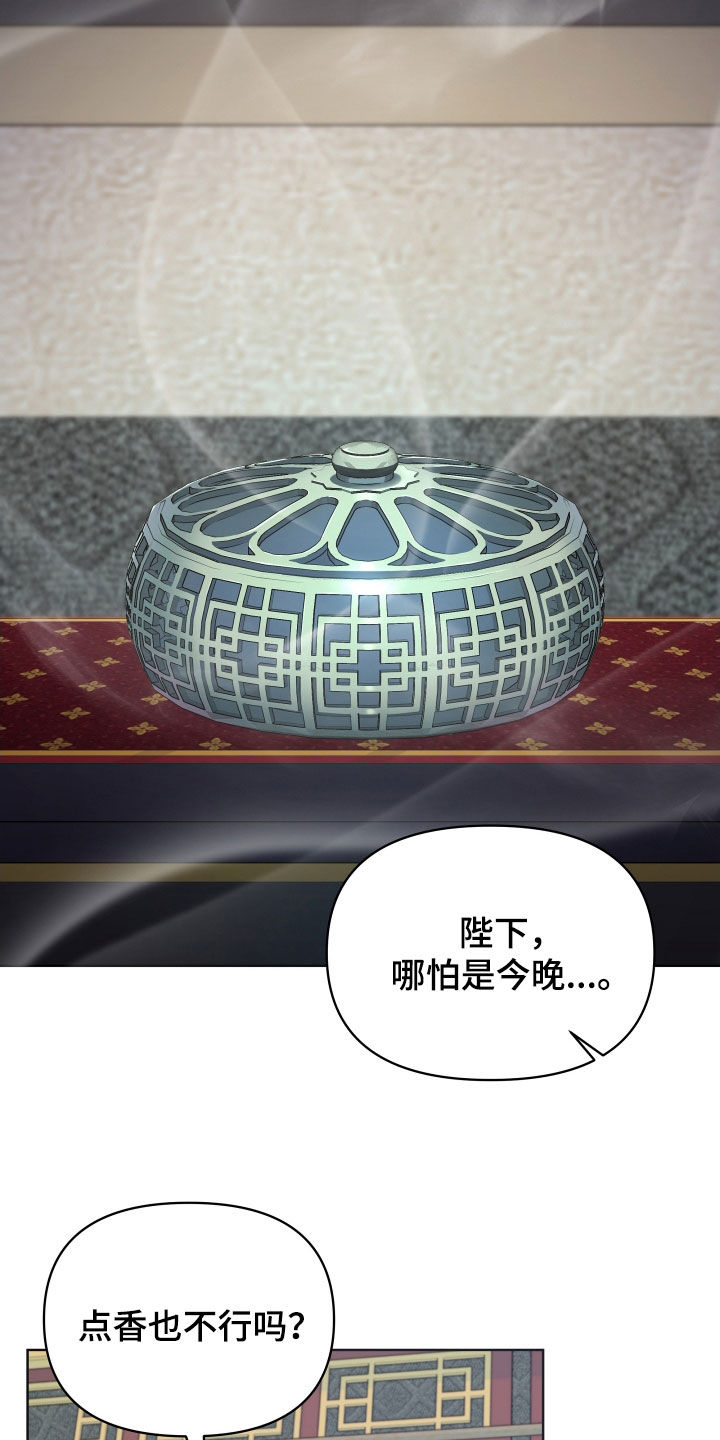 第92章：陌生11