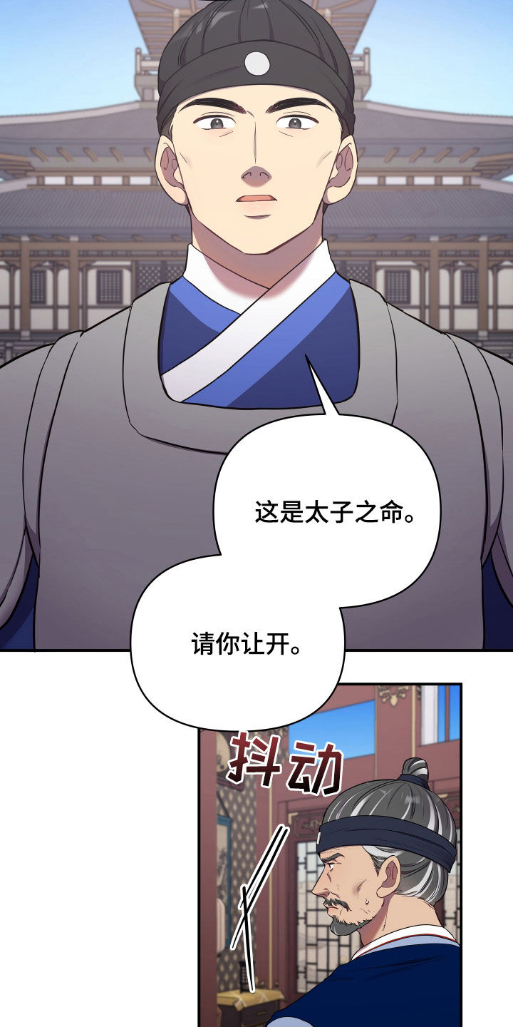 第46章：地位超然9