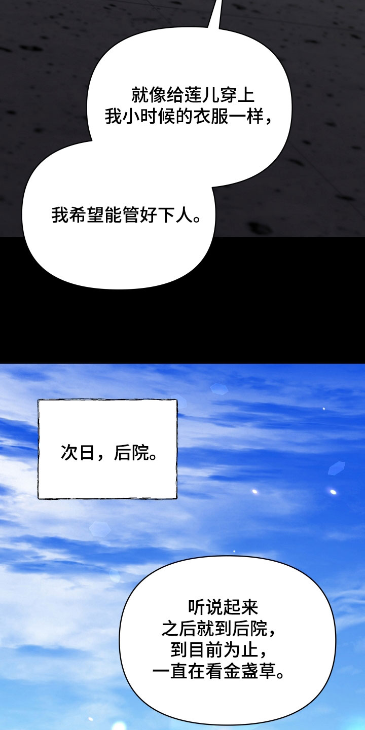 第84章：吓唬15