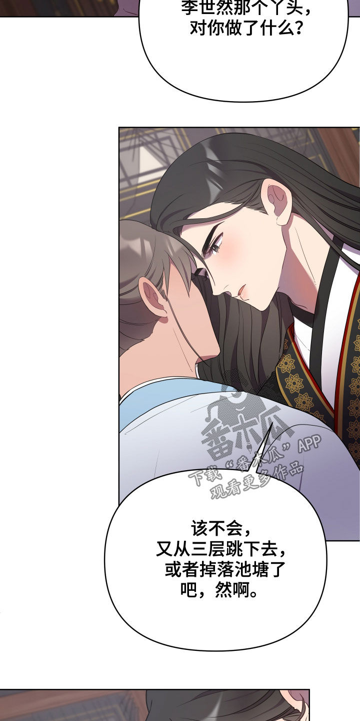 第62章：残忍一点11