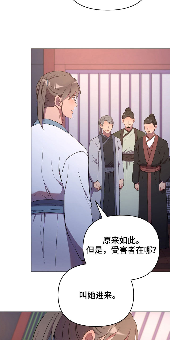 第72章：处理24