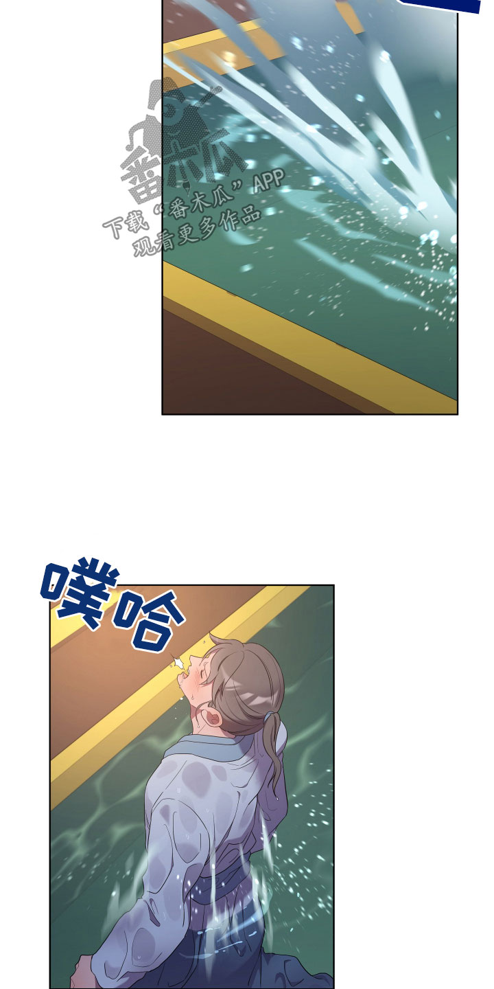 第75章：永不原谅8