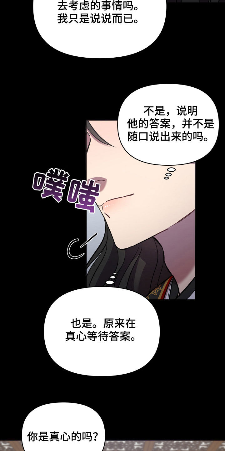 第41章：男儿身27