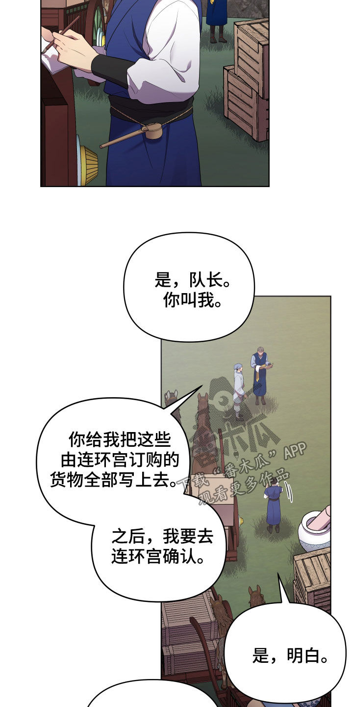 第56章：不好对付12