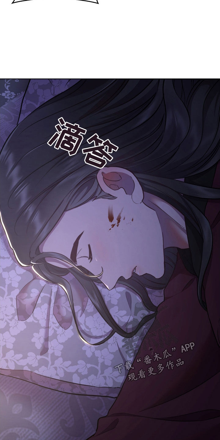 第93章：已疯11