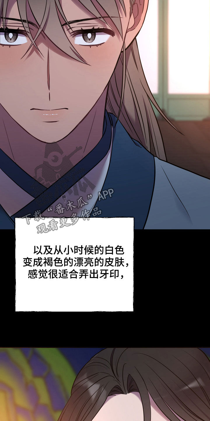 第44章：心乱6