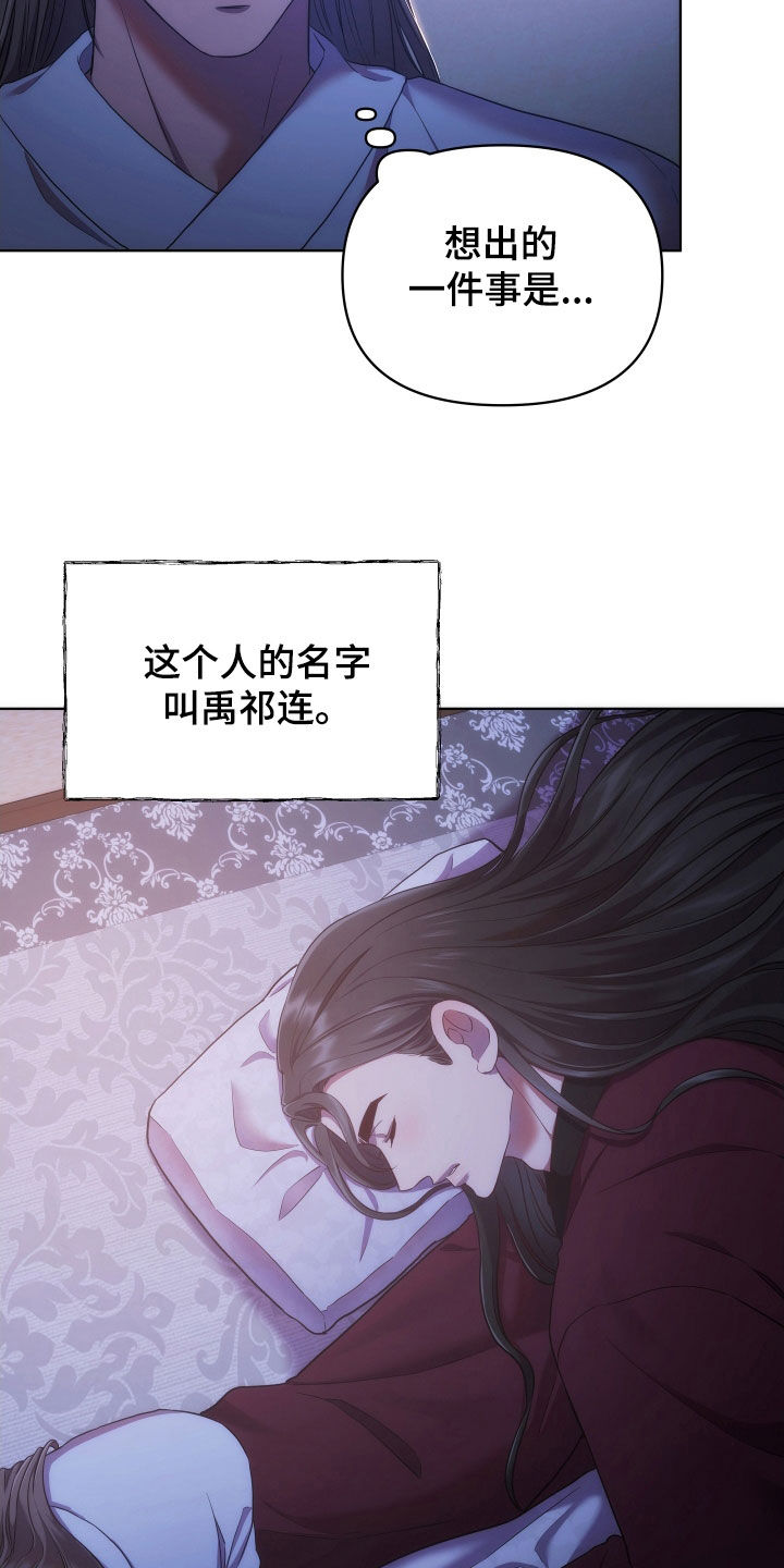 第92章：陌生27