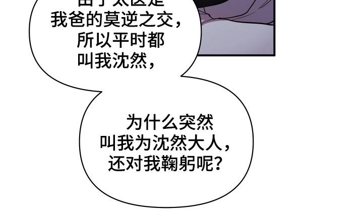 第37章：生病17
