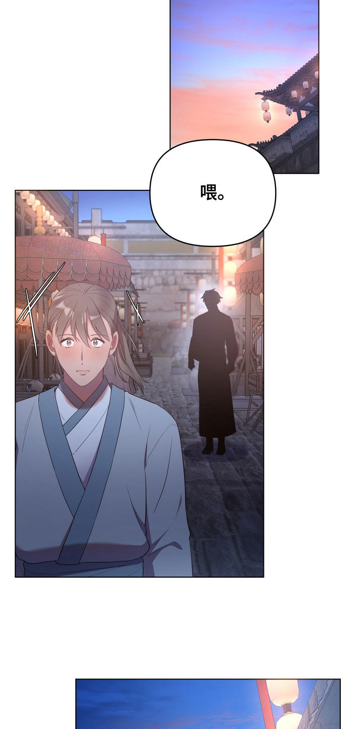 第70章：心火10