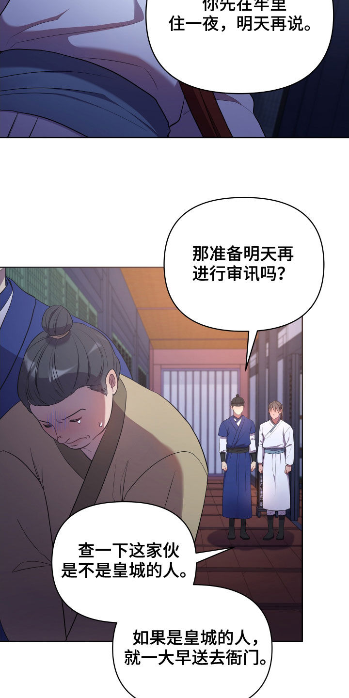 第72章：处理13