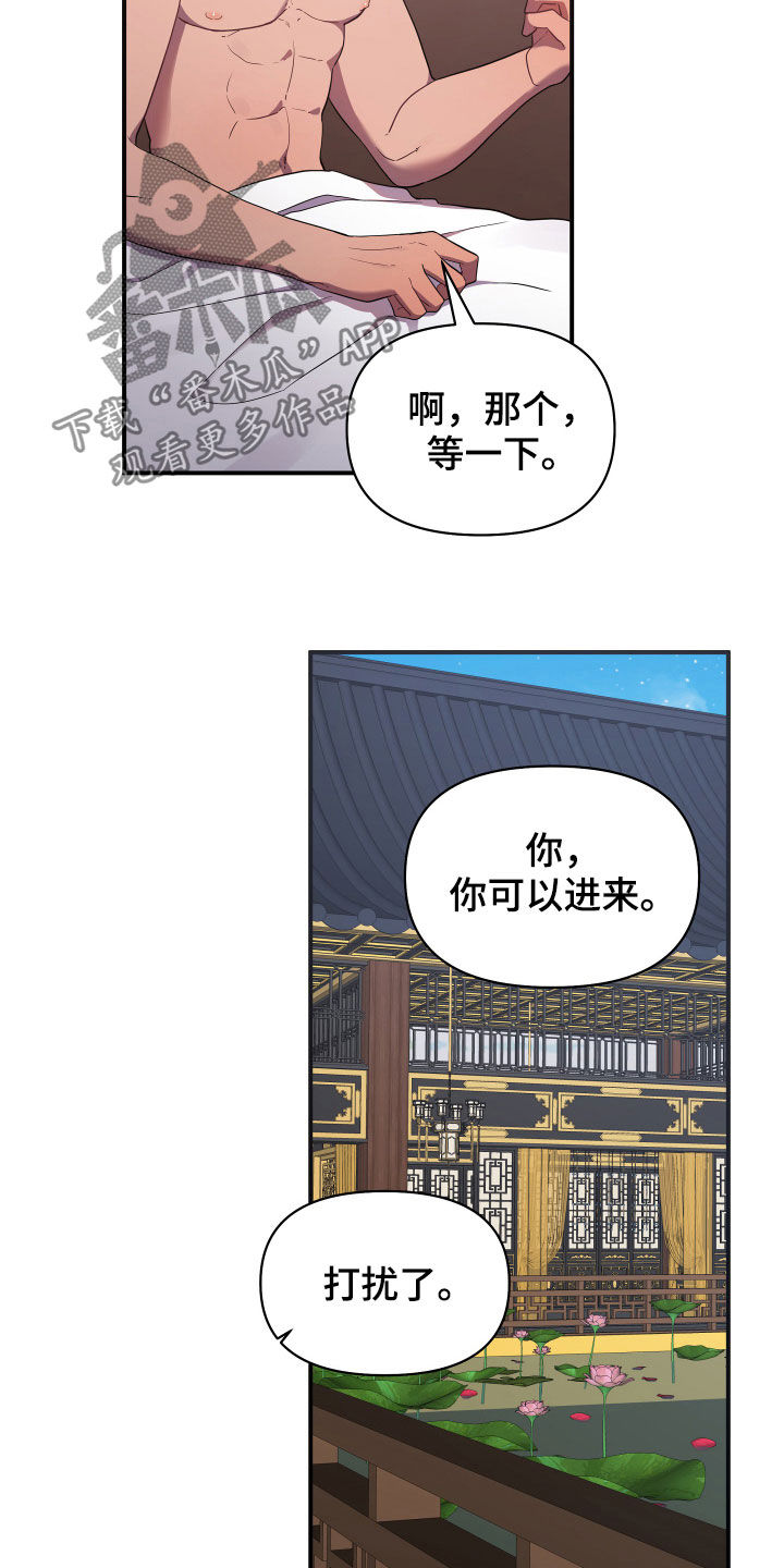 第40章：不得不说14