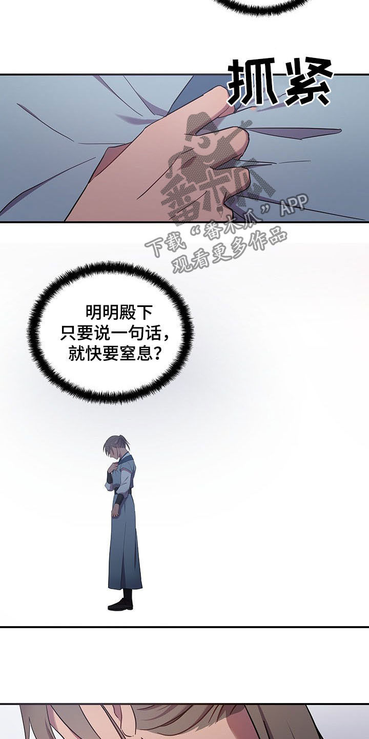 第22章：道别8