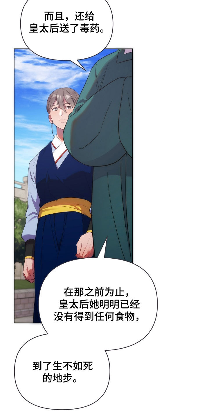 第96章：朝会10