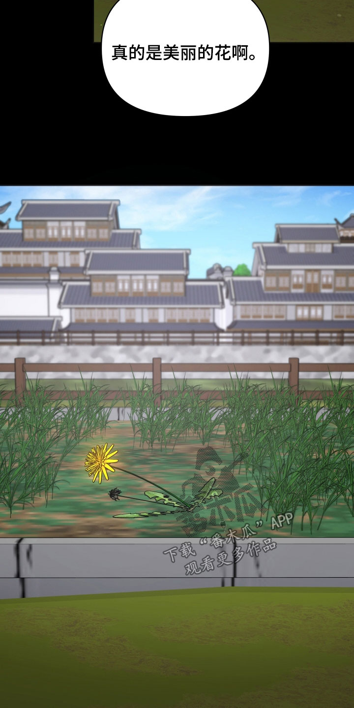 第84章：吓唬25