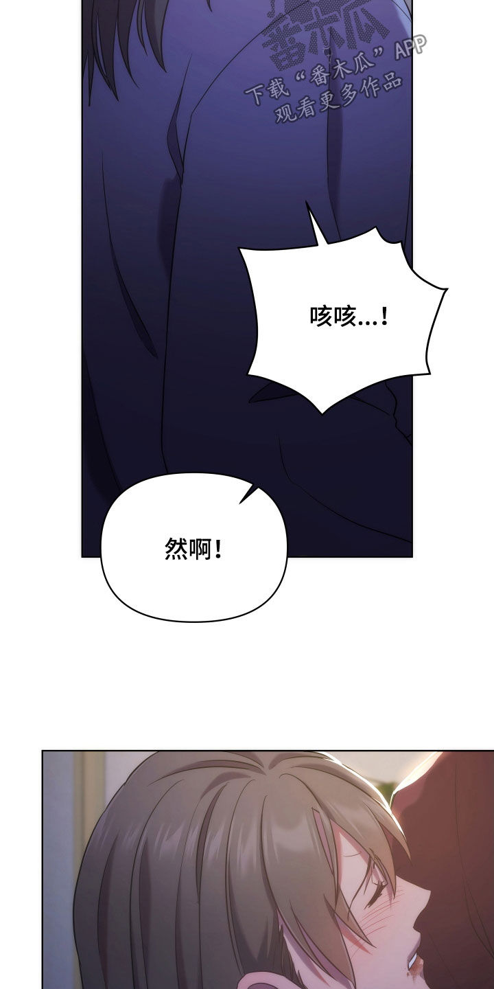 第93章：已疯29