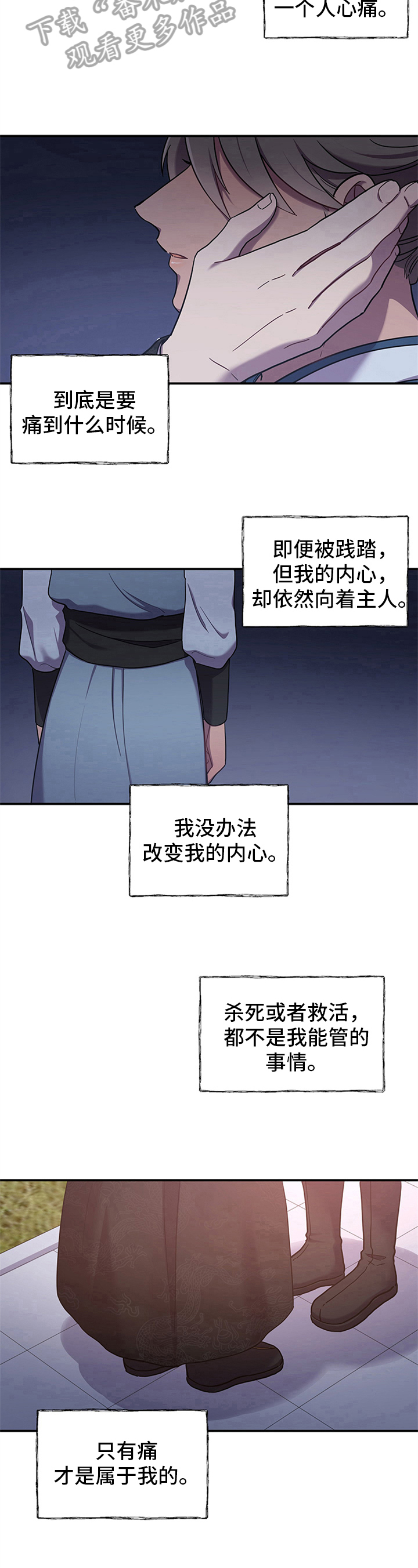 第15章：命令6