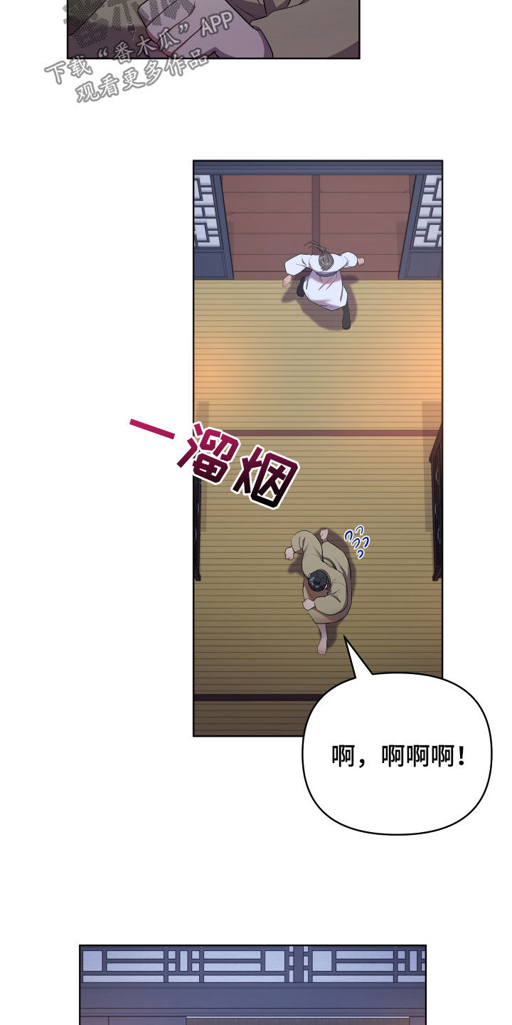 第72章：处理4