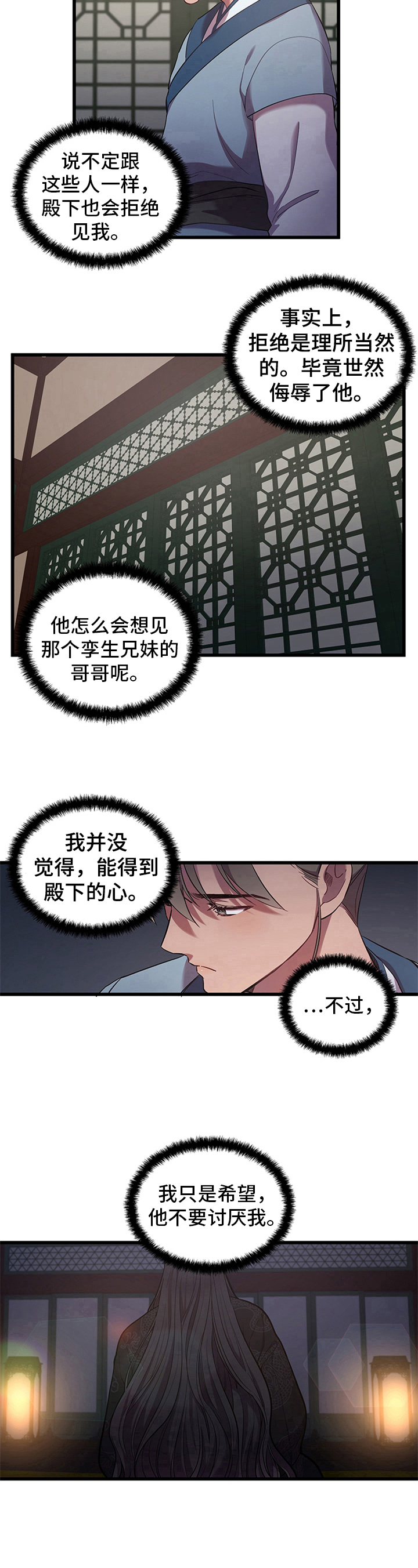 第9章：选择6