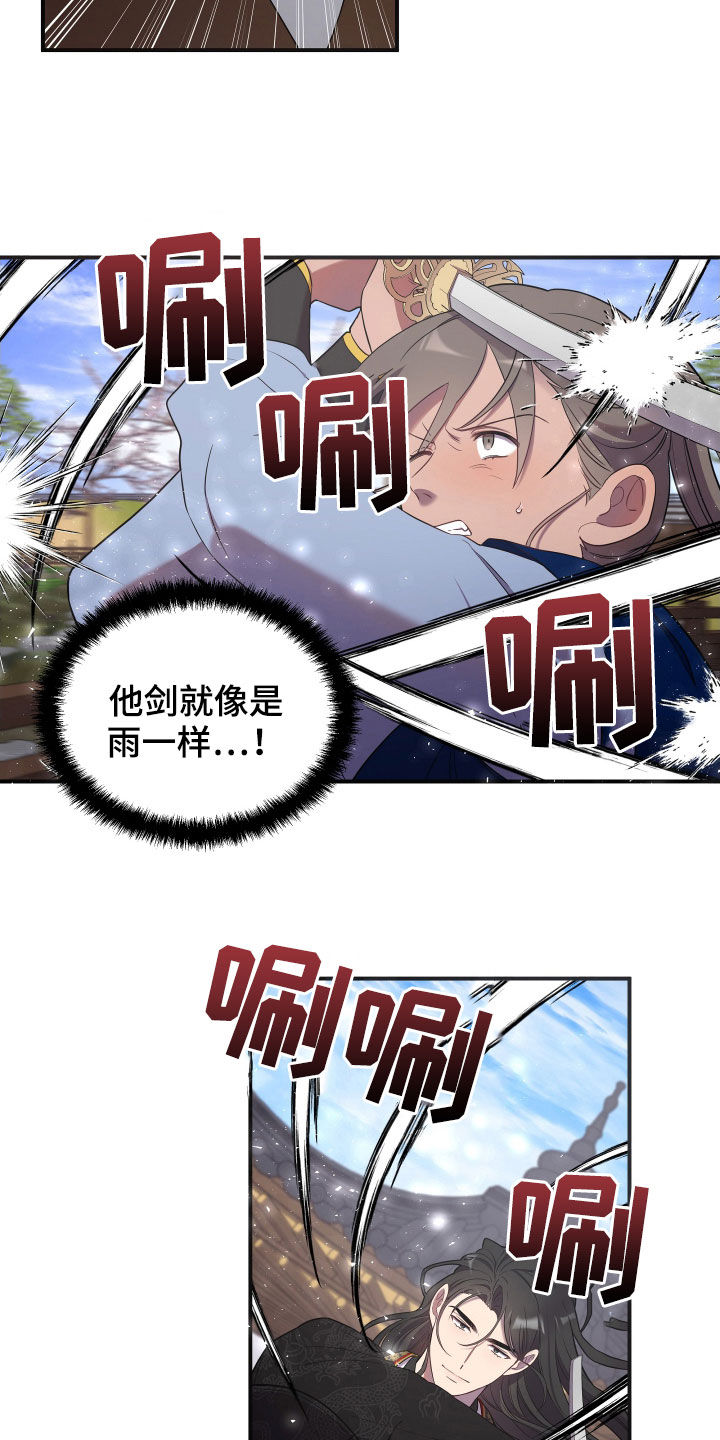 第48章：对练25