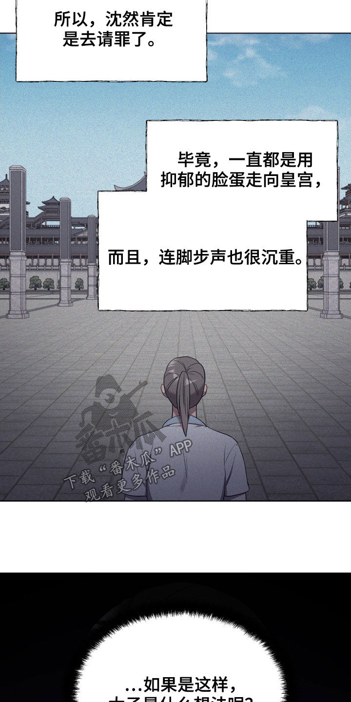 第60章：分析26