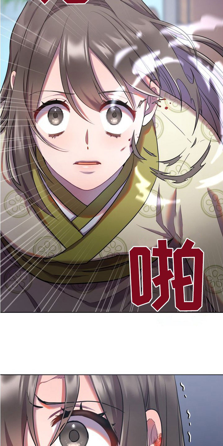 第89章：陛下29