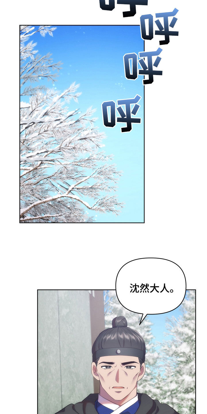 第102章：定罪27